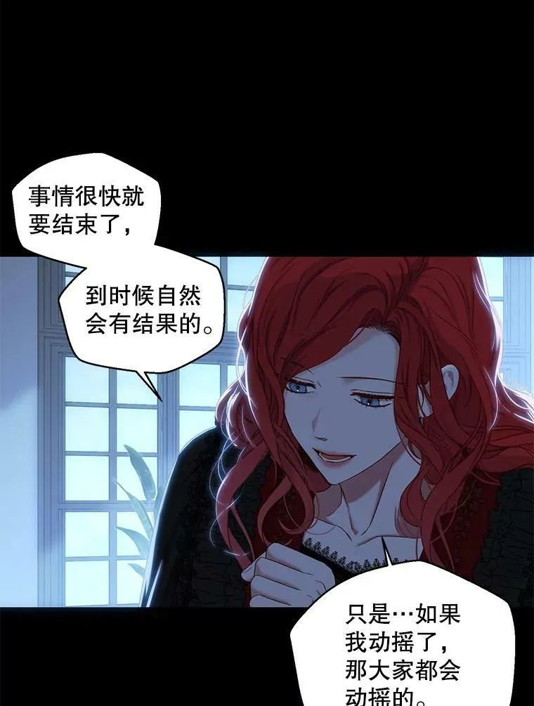 74.新的攻略对象 第36页