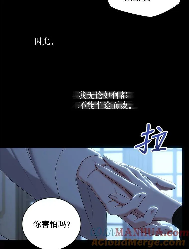 74.新的攻略对象 第37页