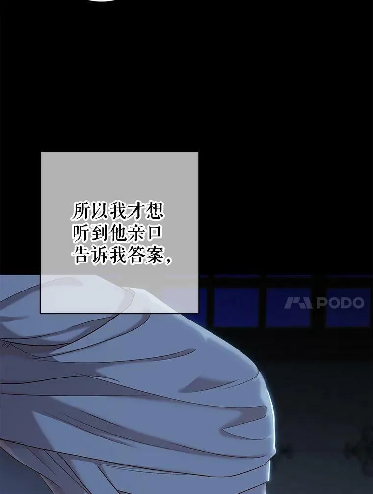 74.新的攻略对象 第38页