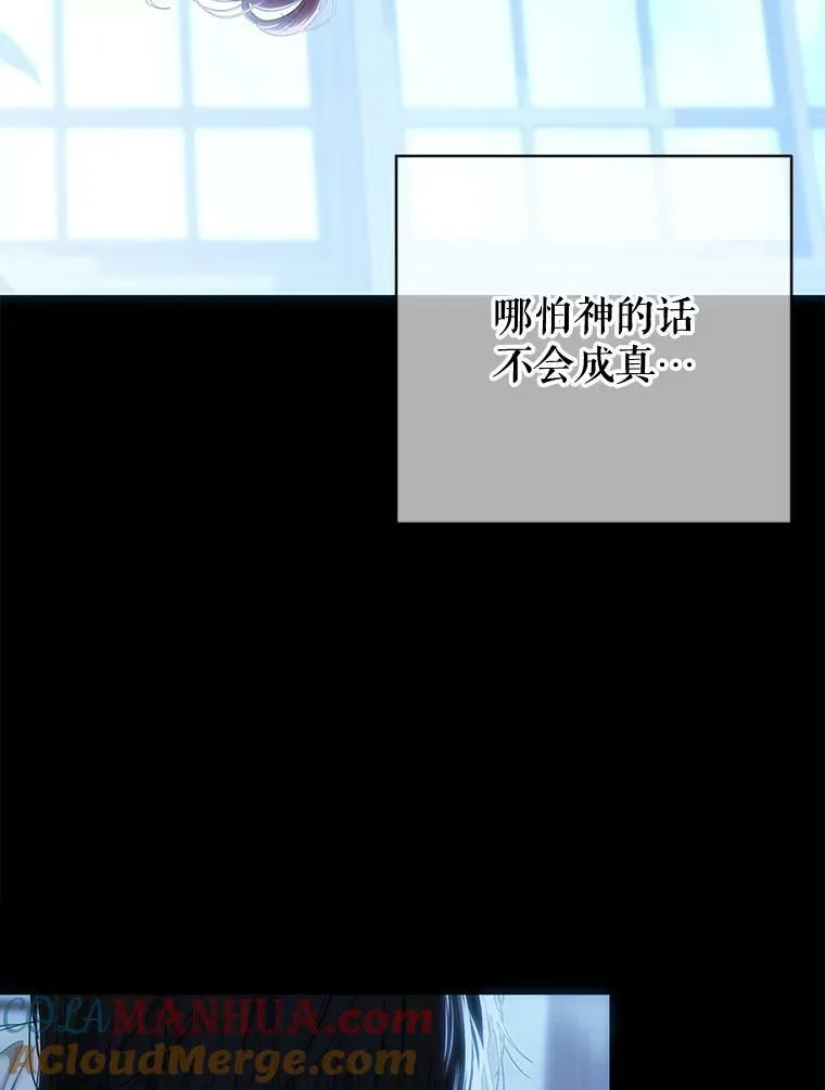 74.新的攻略对象 第40页