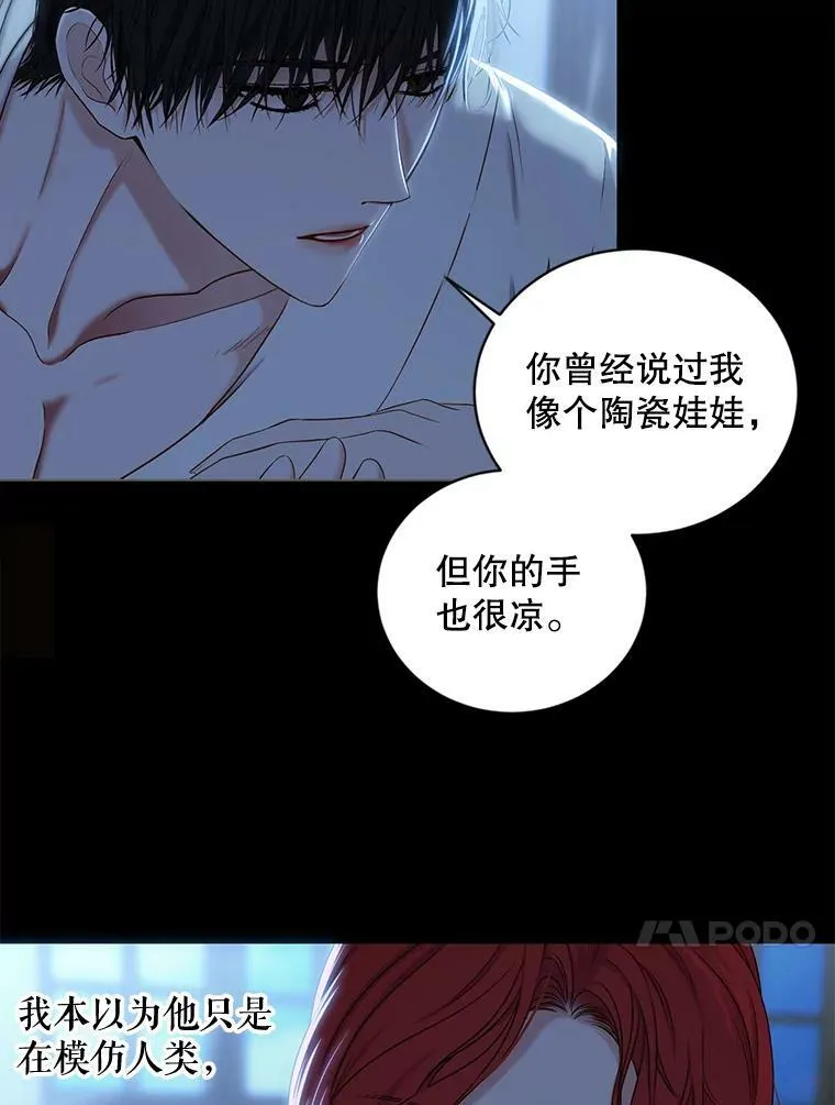 74.新的攻略对象 第41页