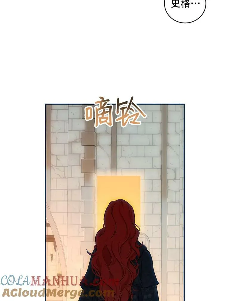 74.新的攻略对象 第46页