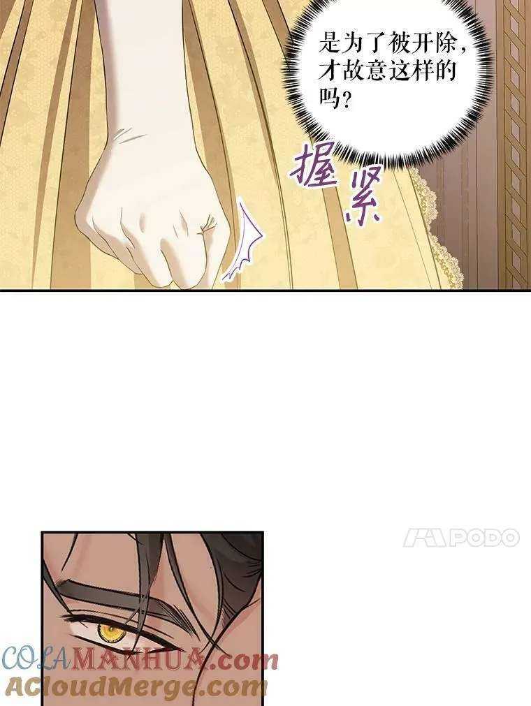74.新的攻略对象 第67页