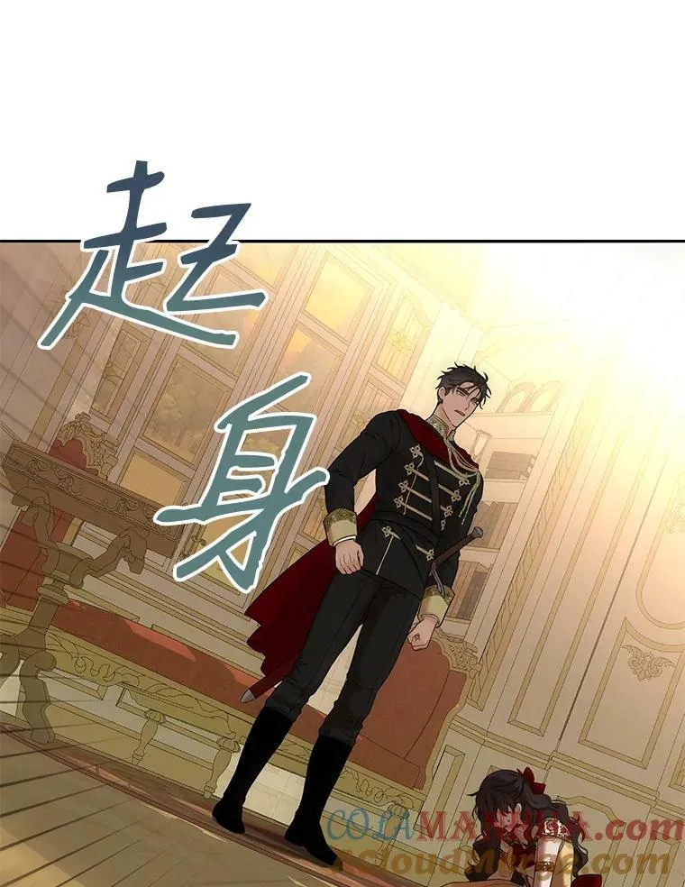 74.新的攻略对象 第73页