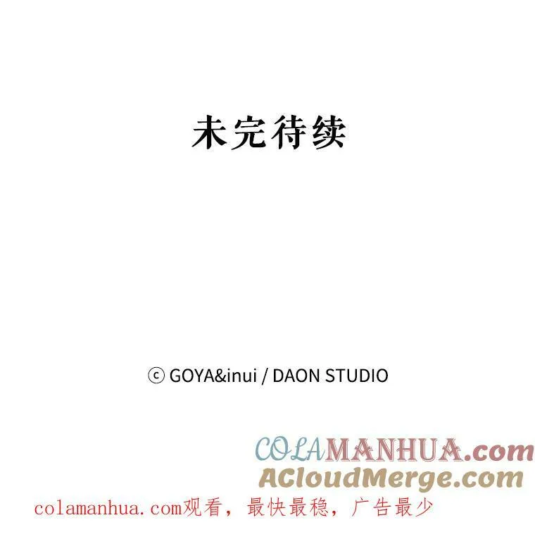 74.新的攻略对象 第82页