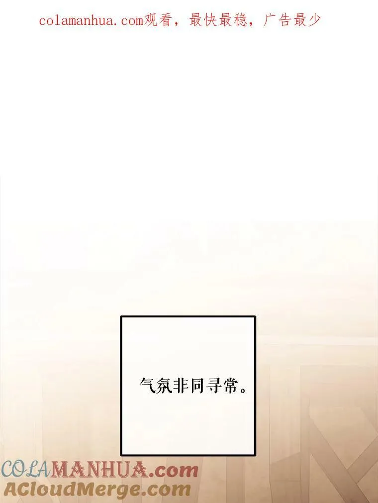 停更通知 第3页