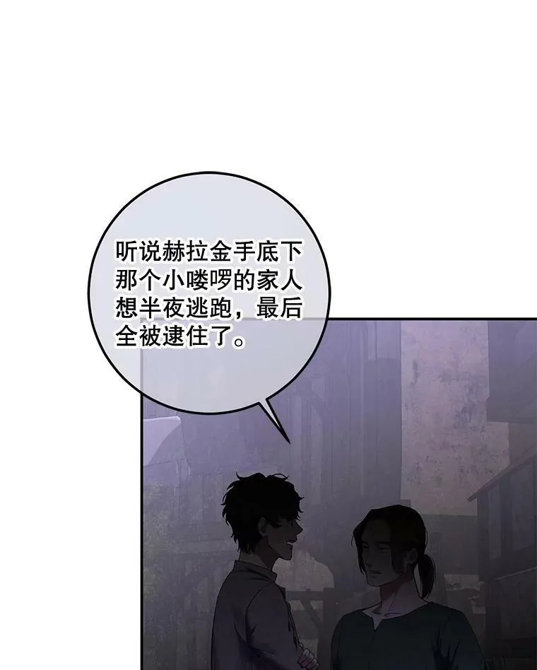 75.陷阱 第3页