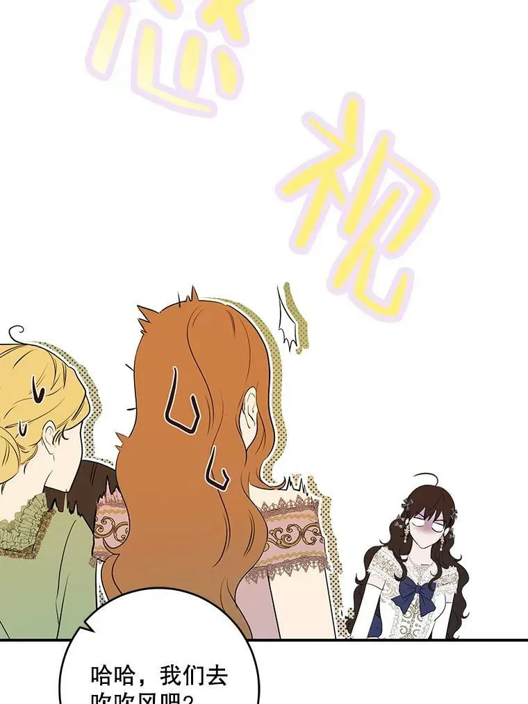 75.陷阱 第36页