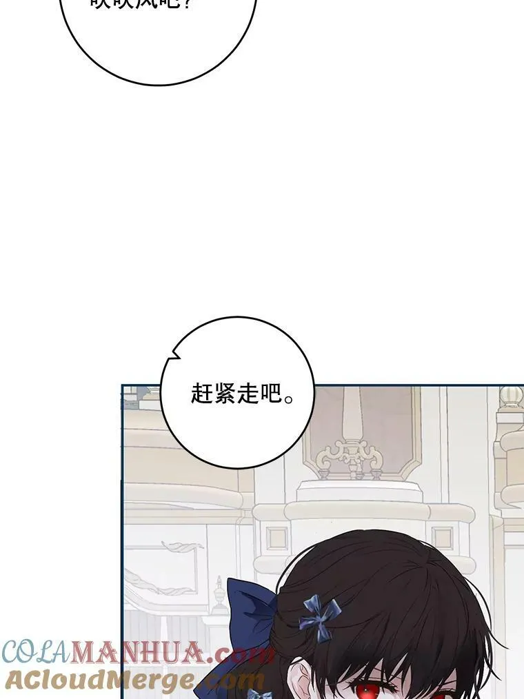 75.陷阱 第37页