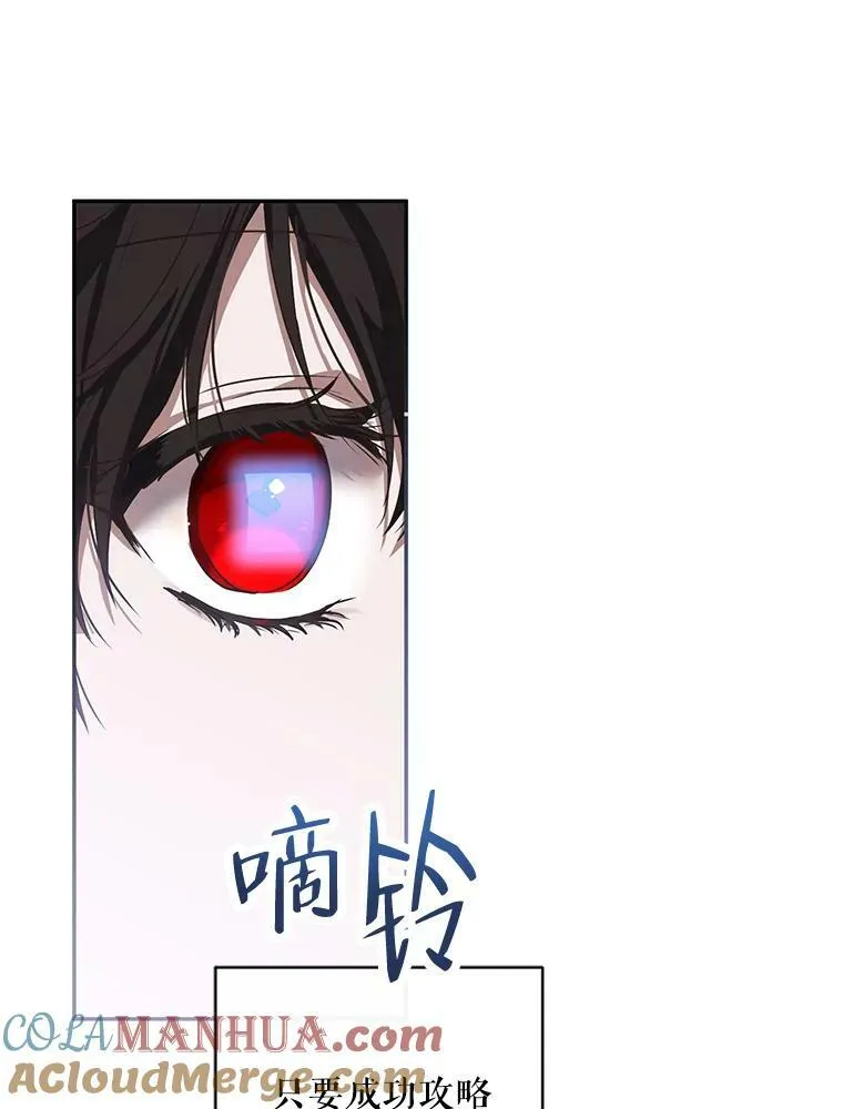 75.陷阱 第41页