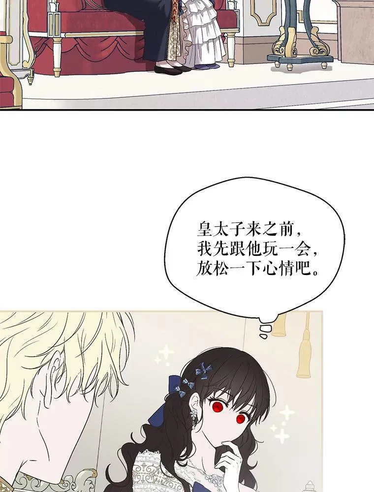 75.陷阱 第44页