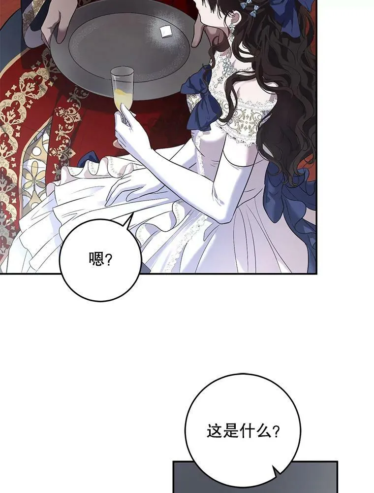75.陷阱 第52页