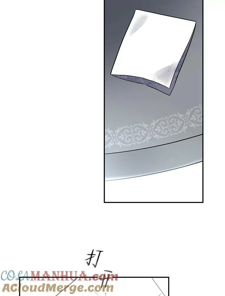 75.陷阱 第53页