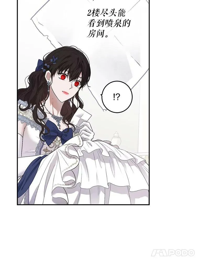 75.陷阱 第54页