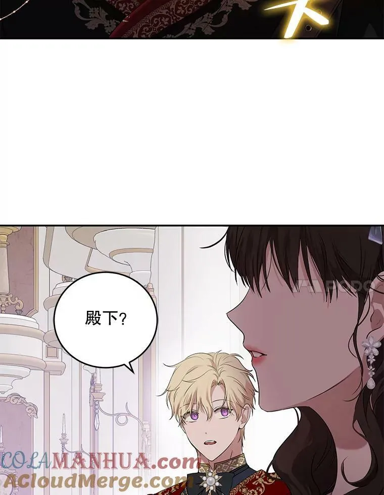 75.陷阱 第61页