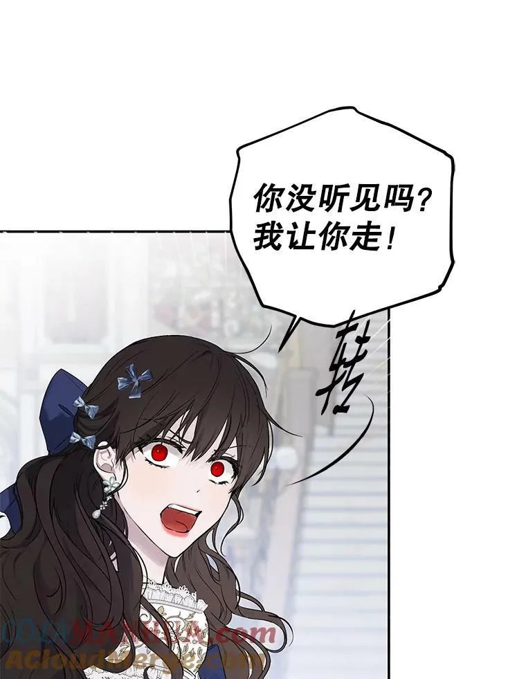 75.陷阱 第65页