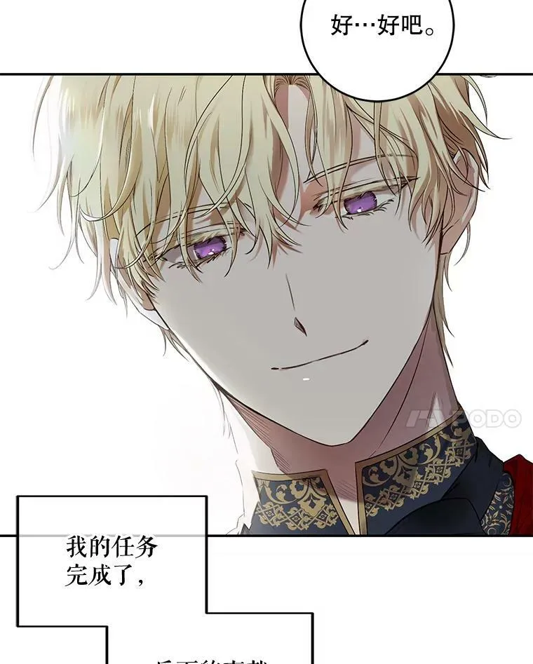 75.陷阱 第71页