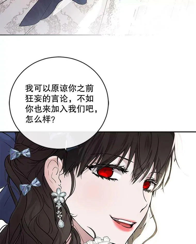 75.陷阱 第74页