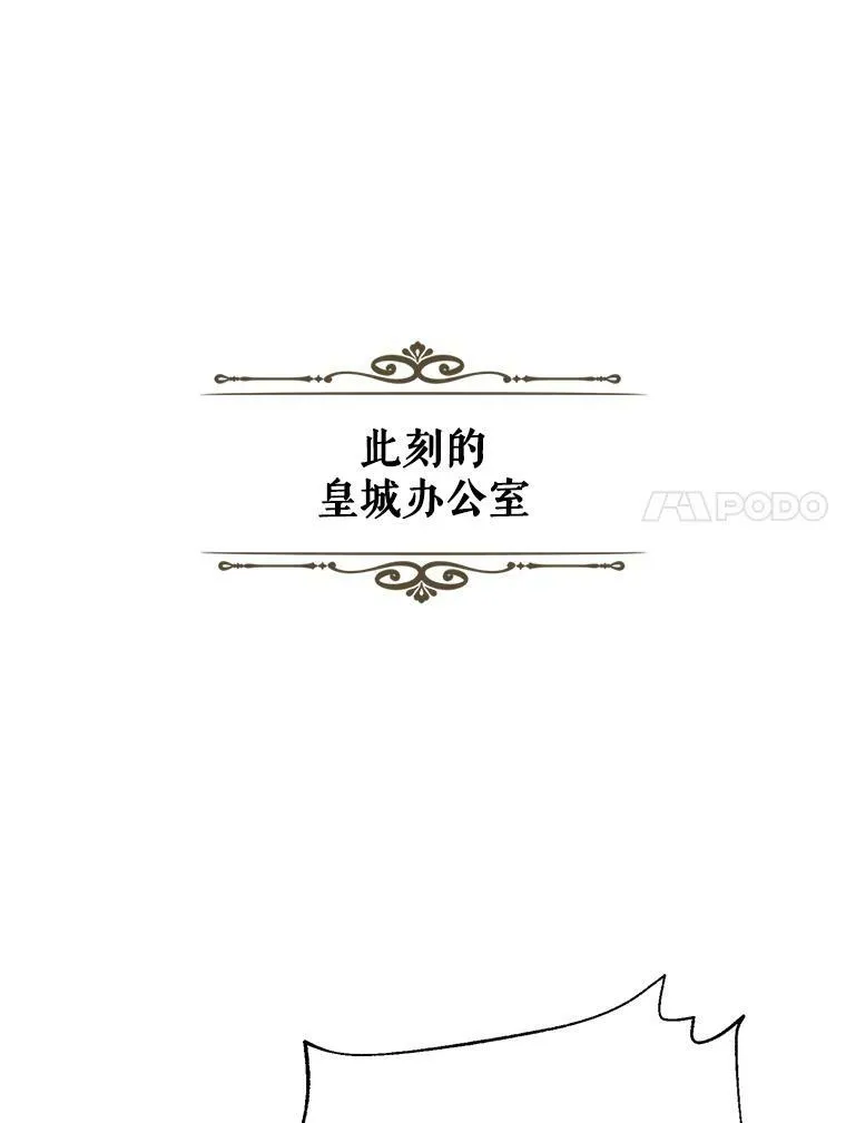 75.陷阱 第78页