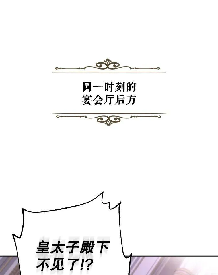 75.陷阱 第86页