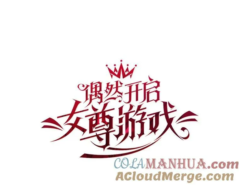 76.双方对峙 第13页