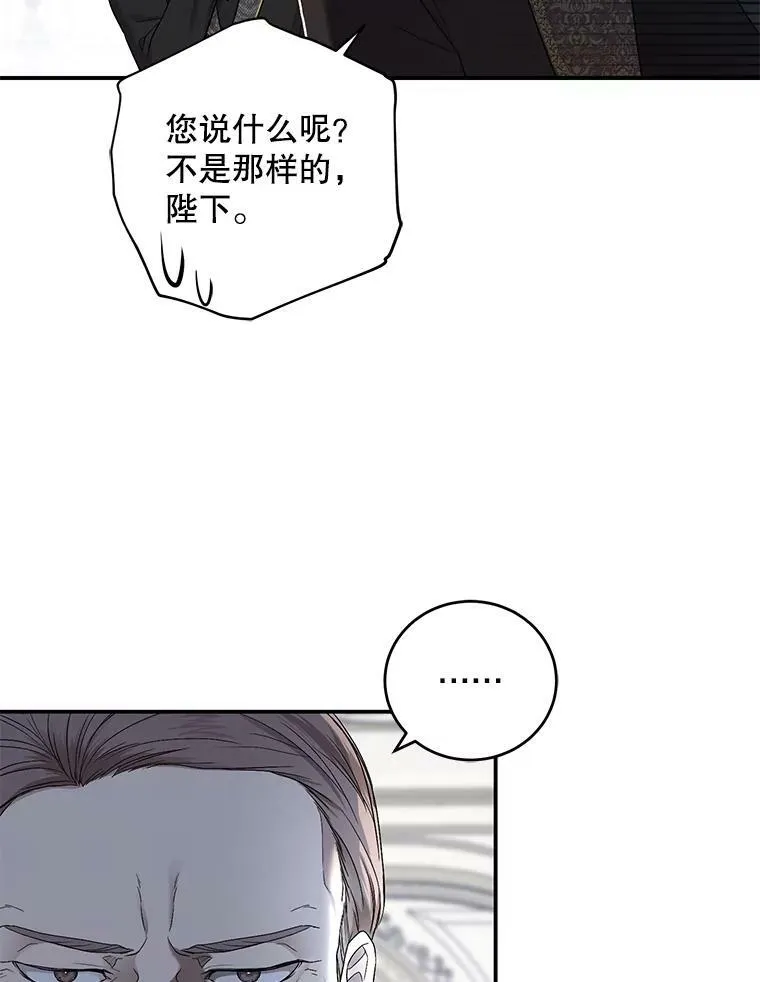 76.双方对峙 第28页