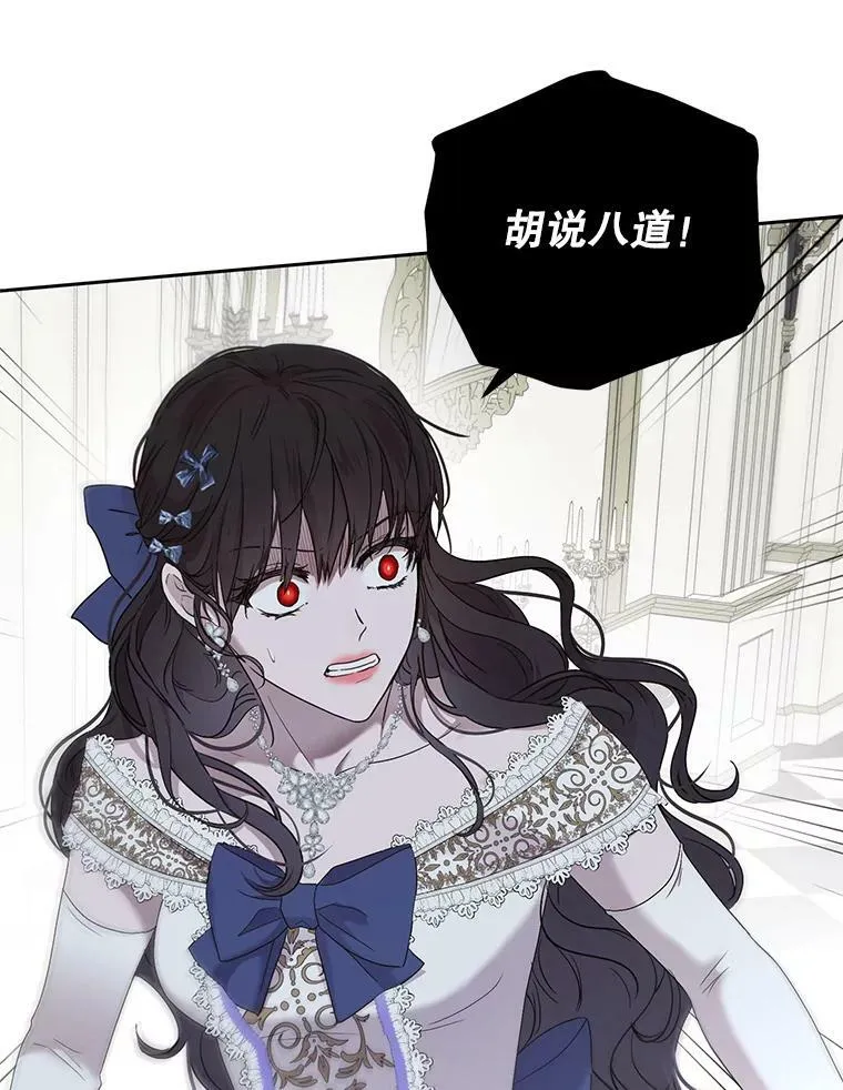 76.双方对峙 第30页