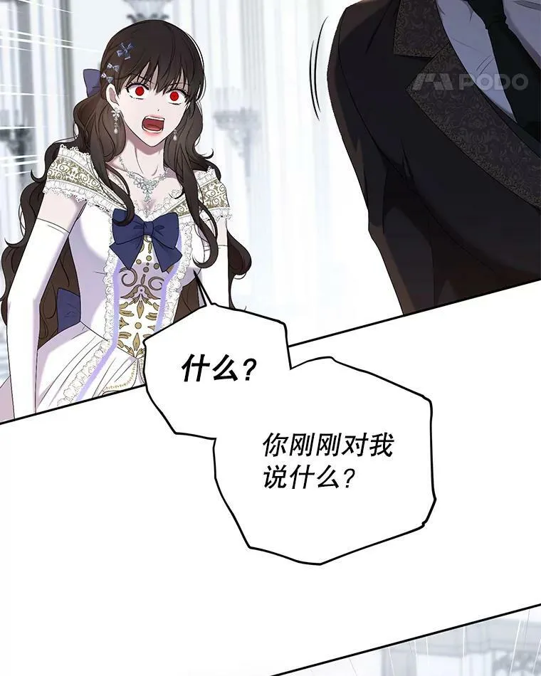 76.双方对峙 第39页