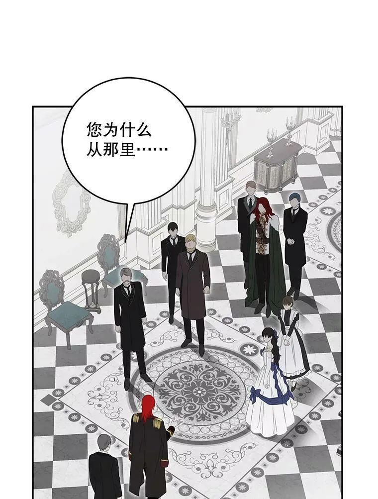 76.双方对峙 第54页