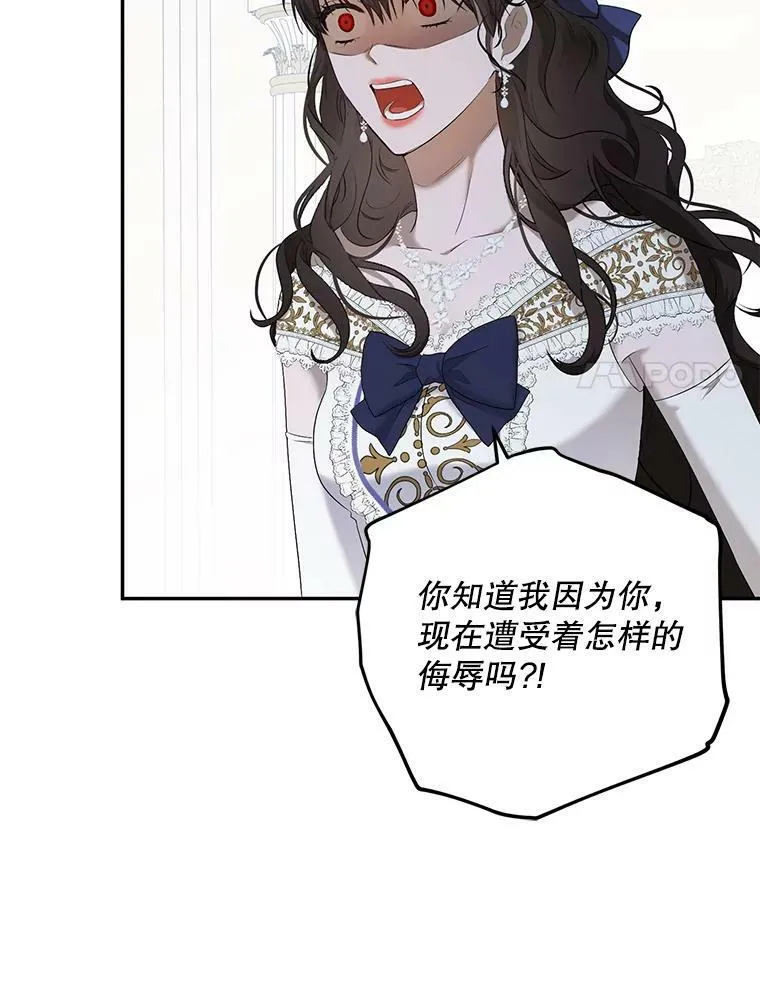 76.双方对峙 第56页