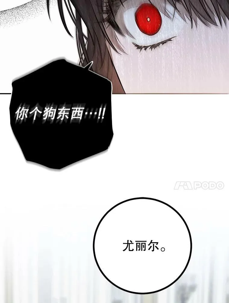 76.双方对峙 第59页
