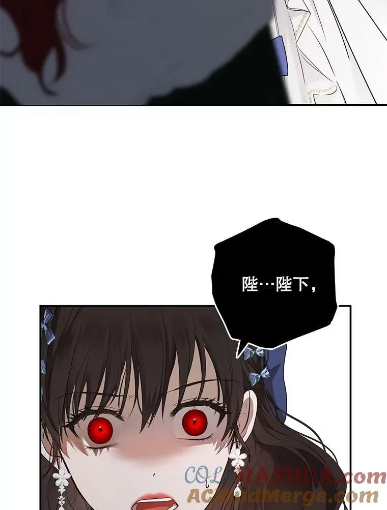 76.双方对峙 第61页