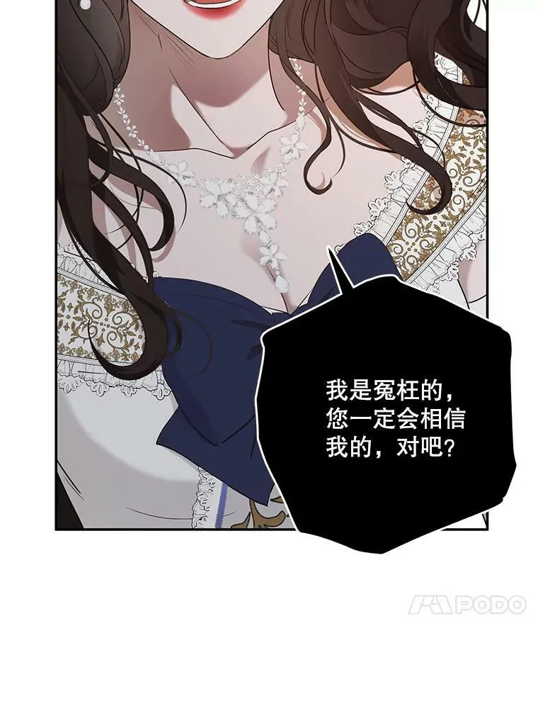 76.双方对峙 第62页