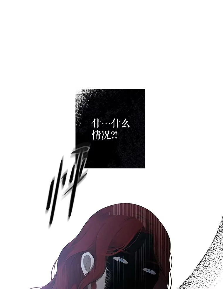 76.双方对峙 第63页