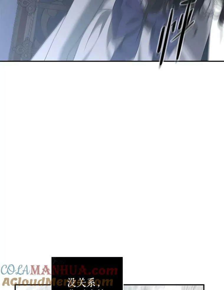 76.双方对峙 第65页