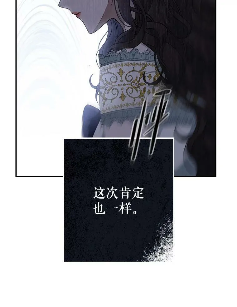 76.双方对峙 第67页