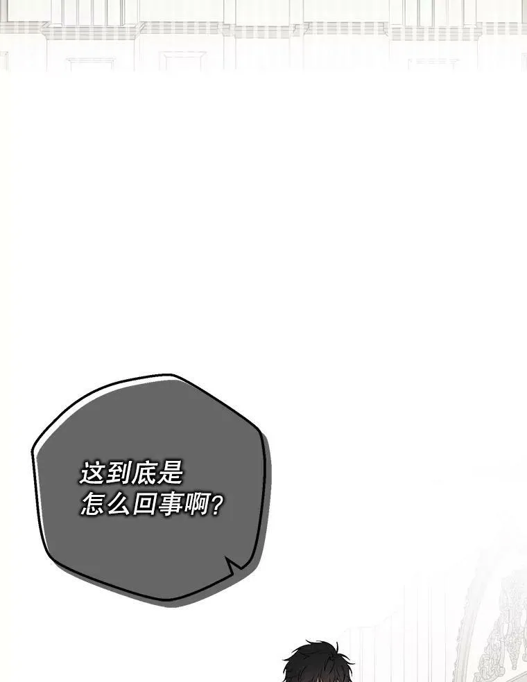 76.双方对峙 第74页