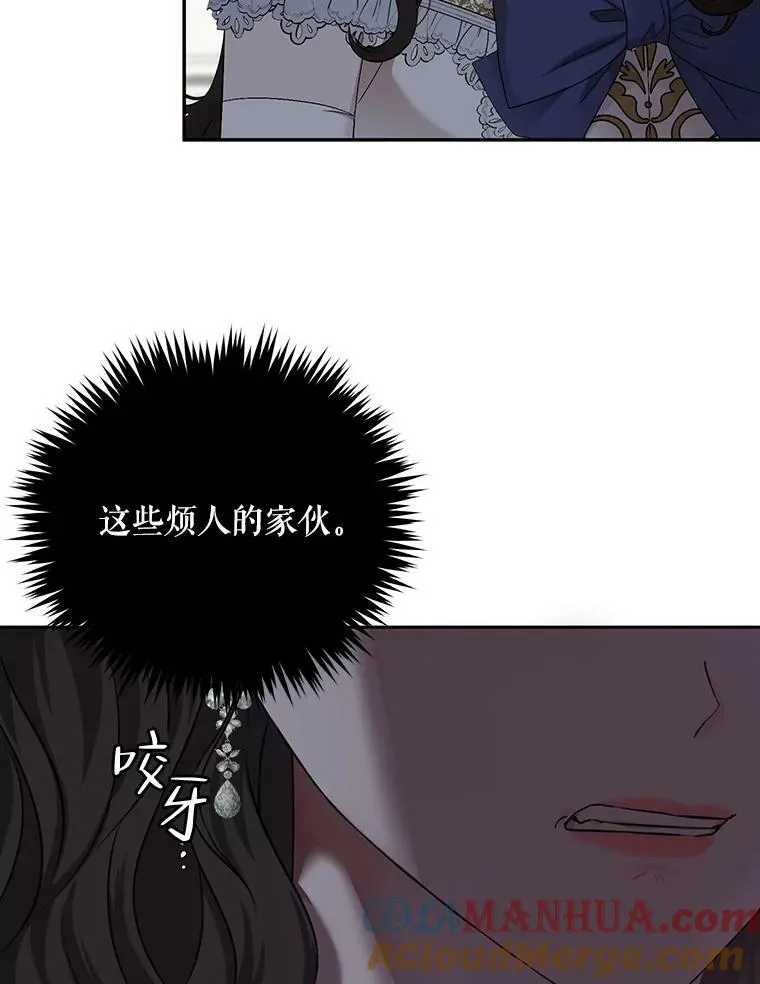 76.双方对峙 第77页