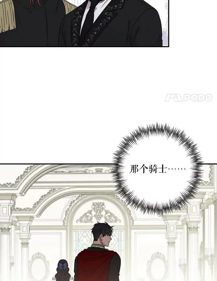 76.双方对峙 第79页