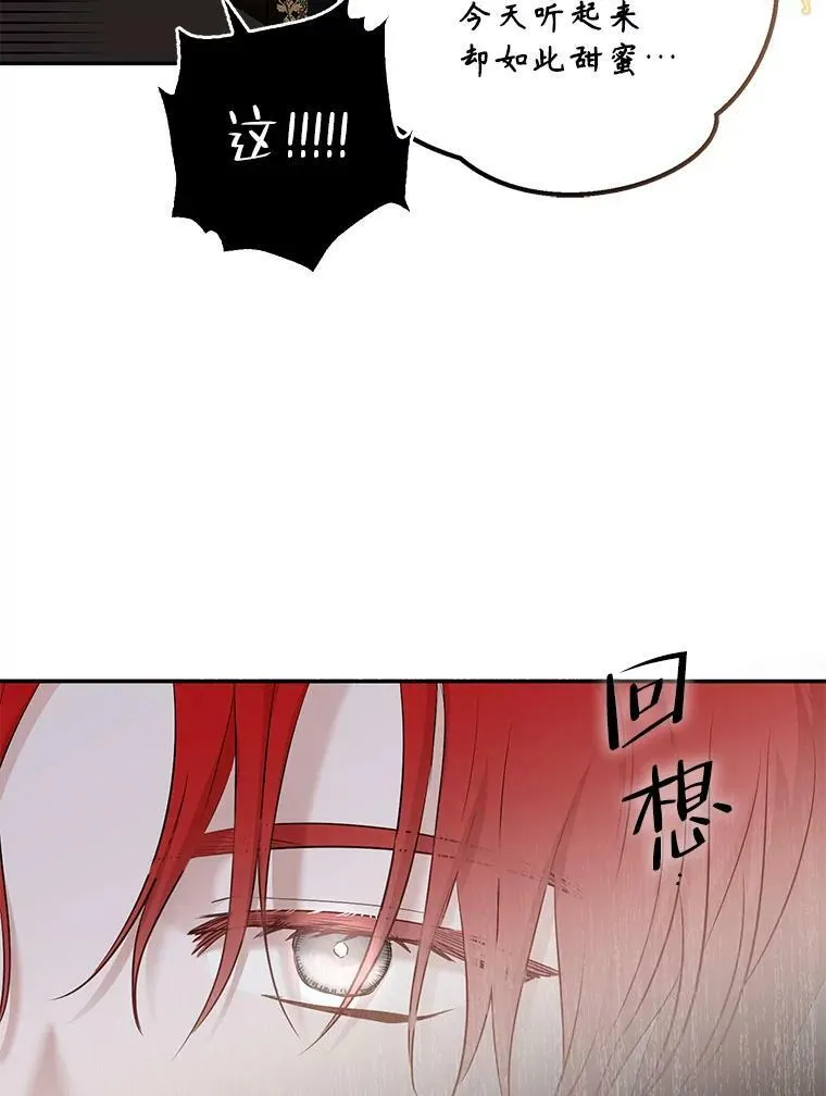 76.双方对峙 第87页