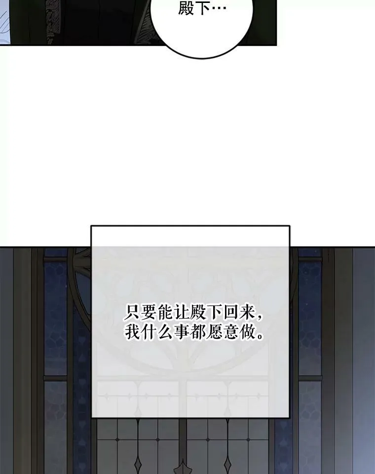 76.双方对峙 第100页