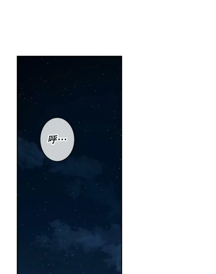 76.双方对峙 第103页