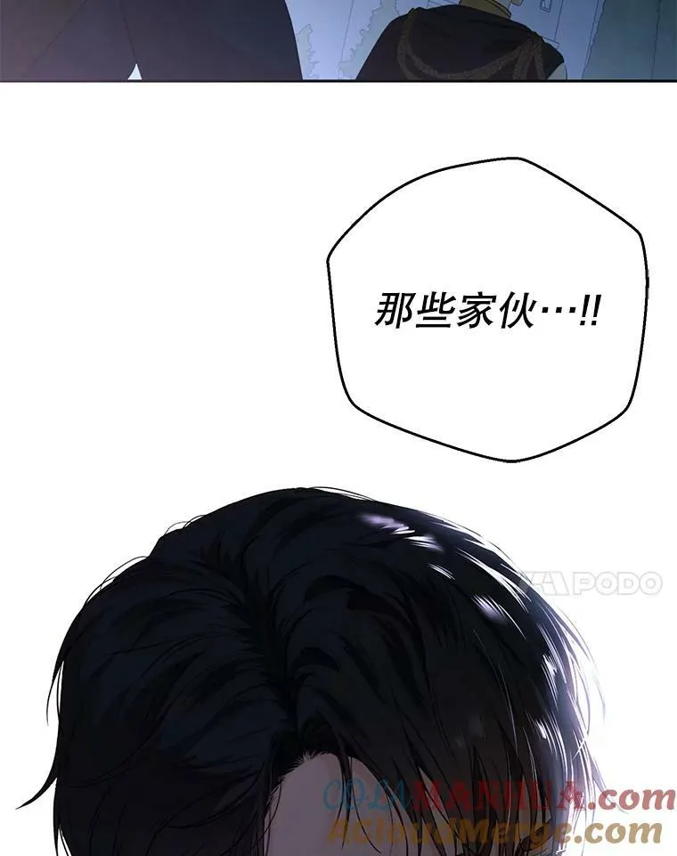 76.双方对峙 第105页