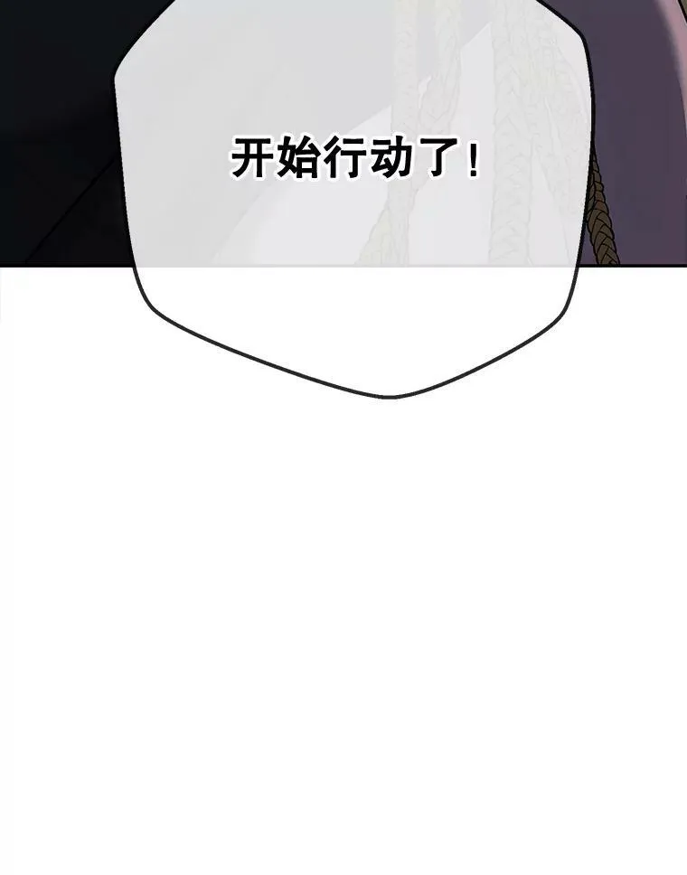 76.双方对峙 第107页