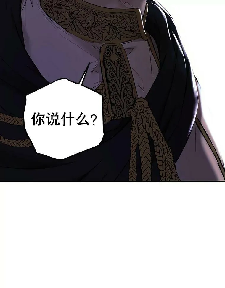77.旧相识 第3页
