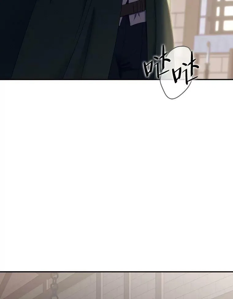 77.旧相识 第20页