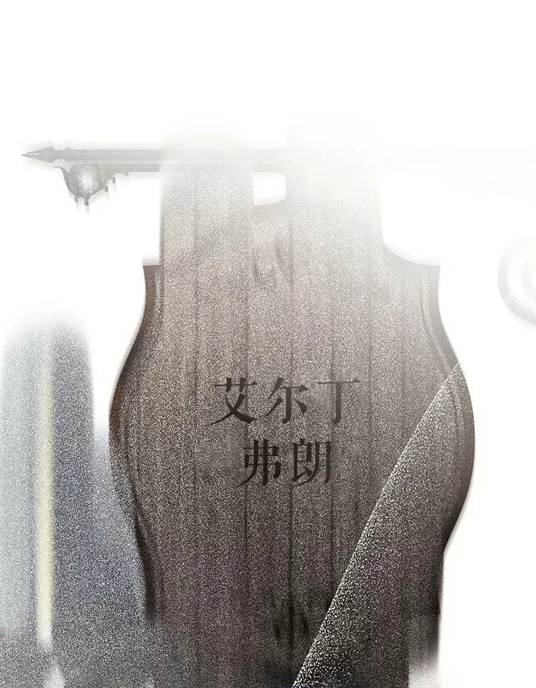 77.旧相识 第22页