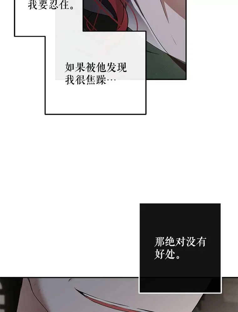 77.旧相识 第39页