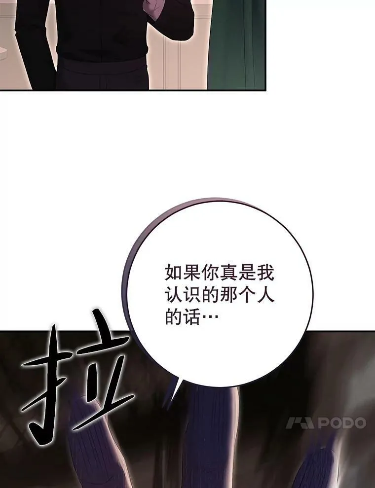 77.旧相识 第44页