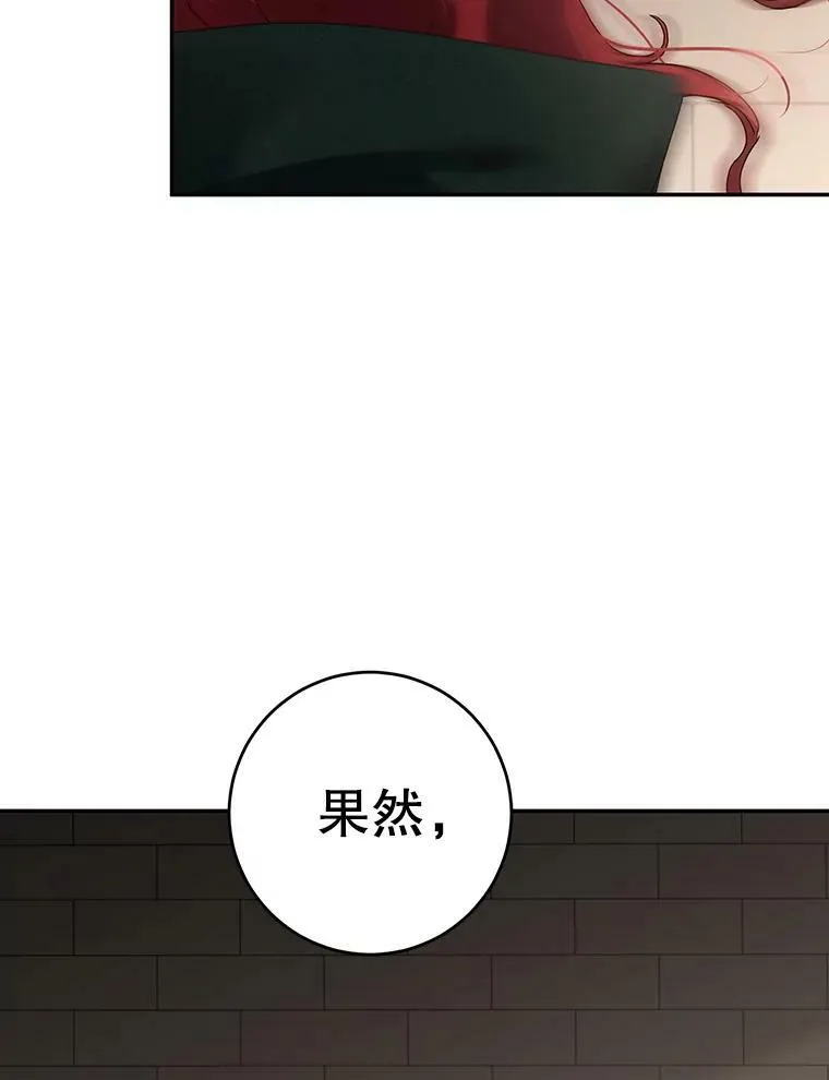 77.旧相识 第47页